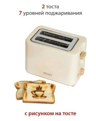 Тостер Econ ECO-249TS vanilla