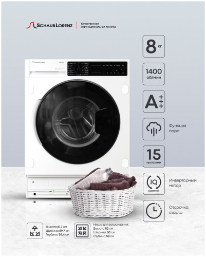 Встраиваемая стиральная машина Schaub Lorenz SLW TB8134