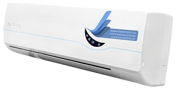 Настенная сплит-система CENTEK CT-5107