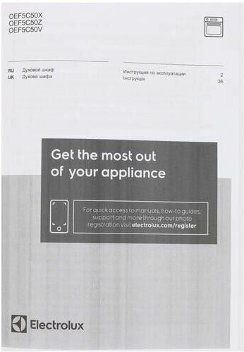 Электрический духовой шкаф Electrolux EZF5C50X