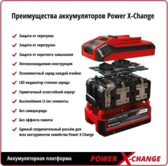 Газонокосилка аккумуляторная EINHELL PXC GE-CM 18/33 Li-Solo
