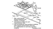 Газовая варочная панель Bosch PCI6A5B90R