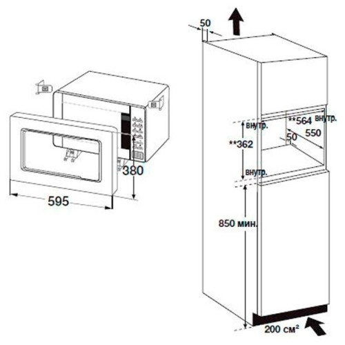 Встраиваемая микроволновая печь Samsung FG87SSTR