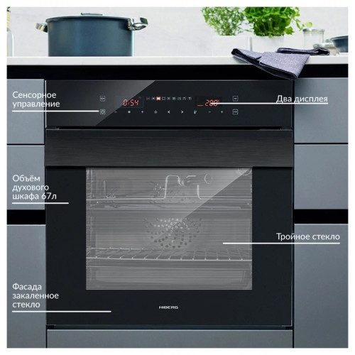 Электрический духовой шкаф Hiberg VM 6192 B