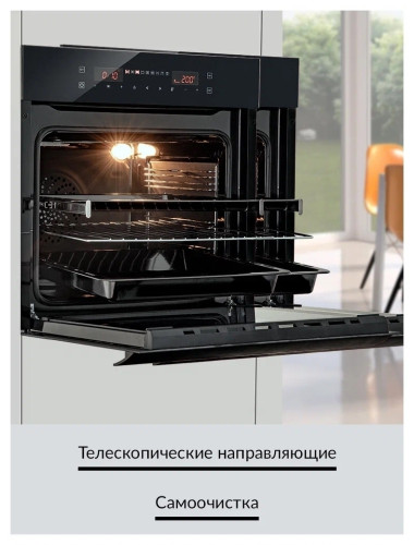 Электрический духовой шкаф Hiberg VM 6192 B