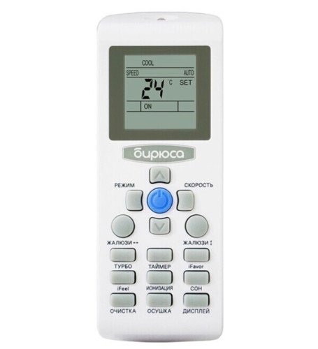 Сплит-система Бирюса B-18DIR/B-18DIQ