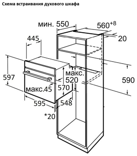 Электрический духовой шкаф Jacky's JO EB7516