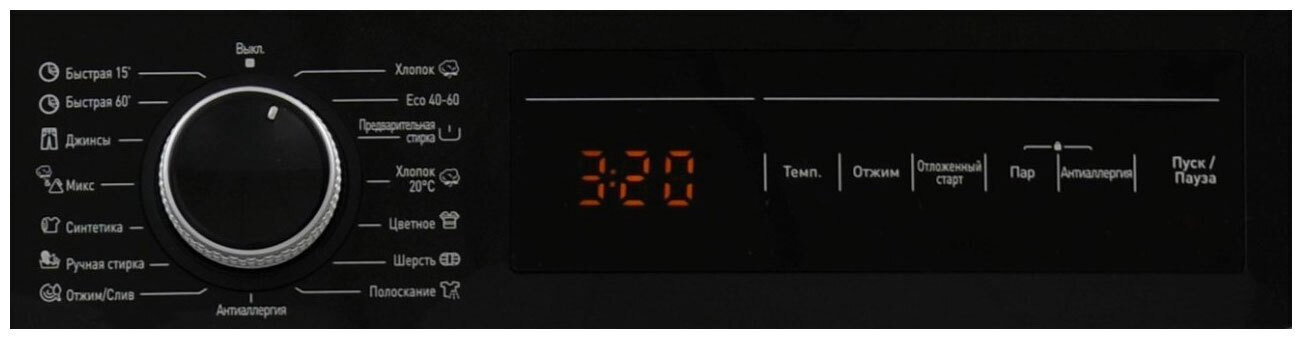 Стиральная машина Delvento VG42653