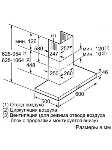Кухонная вытяжка Neff D76MR22N1