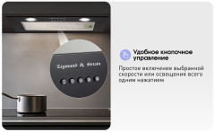 Встраиваемая вытяжка Zigmund &amp; Shtain K 0185 B