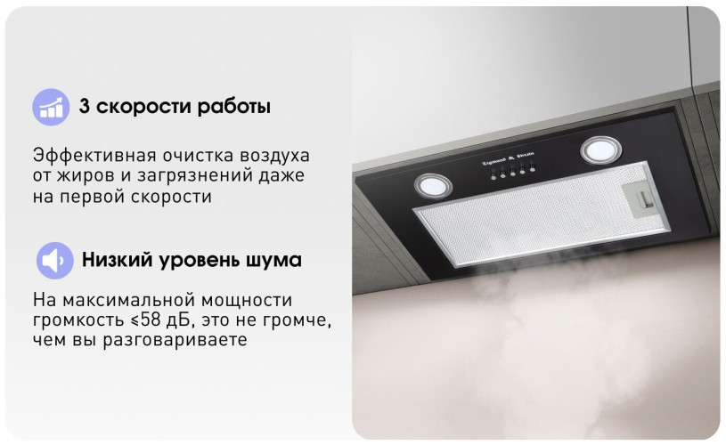 Встраиваемая вытяжка Zigmund & Shtain K 0185 B