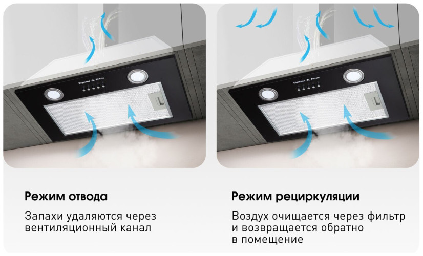 Встраиваемая вытяжка Zigmund & Shtain K 0185 B