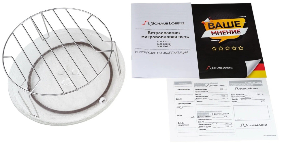 Встраиваемая микроволновая печь Schaub Lorenz SLM EW21D