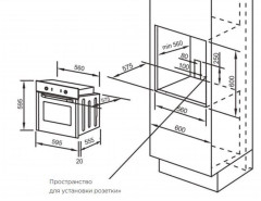 Электрический духовой шкаф Comfee CBO720GW