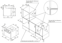 Электрический духовой шкаф Kuppersberg SR 615 W Silver