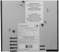 Электрическая варочная панель Schaub Lorenz SLK СY30S1