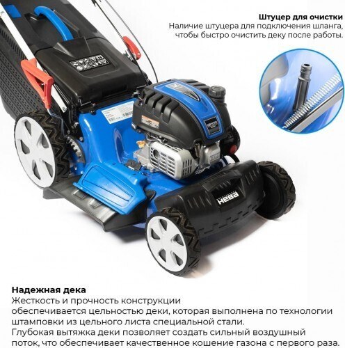 Газонокосилка бензиновая НЕВА KCL 19SPF