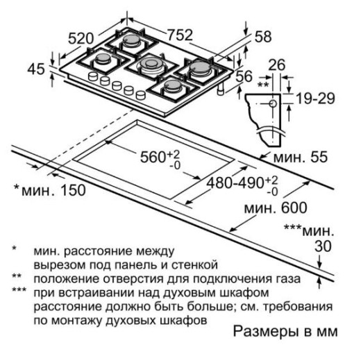 Газовая варочная панель Bosch PPQ 7A8 B90R