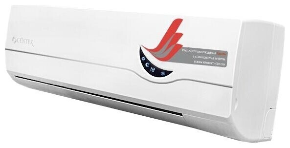 Настенная сплит-система CENTEK CT-5218