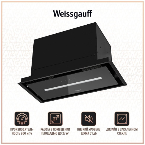 Встраиваемая вытяжка Weissgauff Omega BL черный
