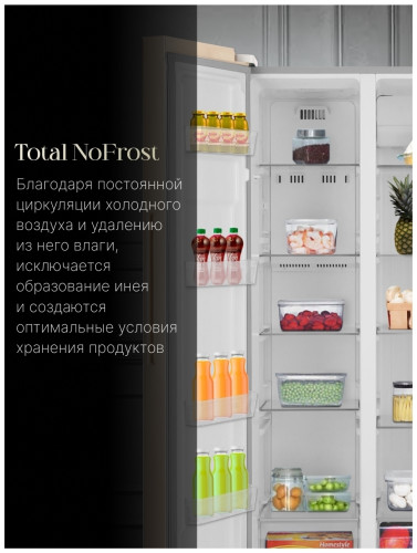 Холодильник ASCOLI ACDG571WG