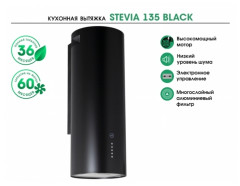 Кухонная вытяжка MBS Stevia 135 Black