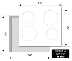 Электрическая варочная панель Lex EVE 640 C IV LIGHT