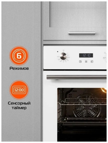 Электрический духовой шкаф Hiberg VM 4260 W