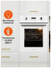 Электрический духовой шкаф Hiberg VM 4260 W