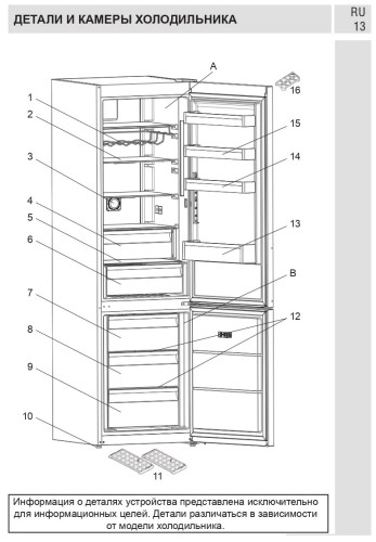 Холодильник Jacky's JR FD 2000