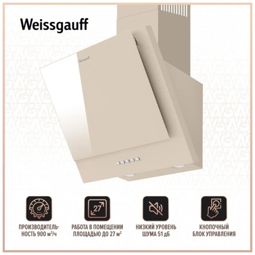 Кухонная вытяжка Weissgauff Nekkar OW бежевый