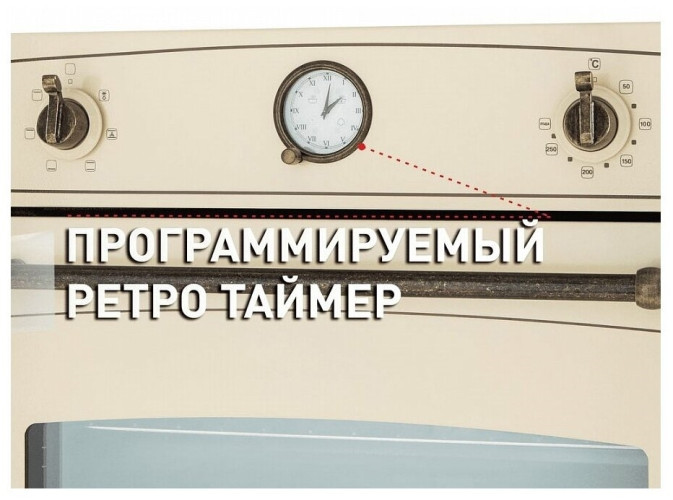 Электрический духовой шкаф MAUNFELD MEOFE 676 RILB TMS