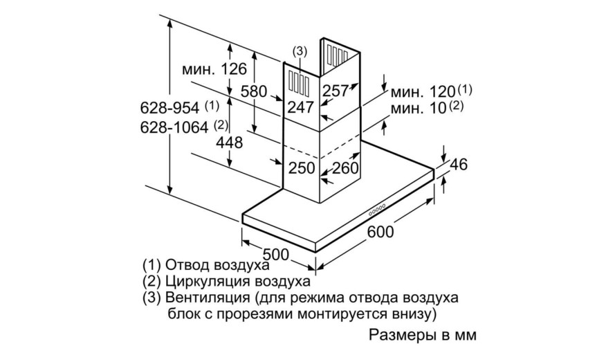 Кухонная вытяжка Neff D76MH52N1