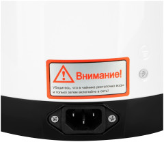 Термопот Hyundai HYTP-3850