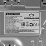Газовая варочная панель Rodmans BHG 6401 DS B OW