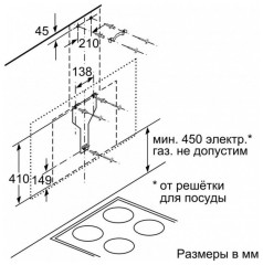 Кухонная вытяжка Bosch DWF 97RV60
