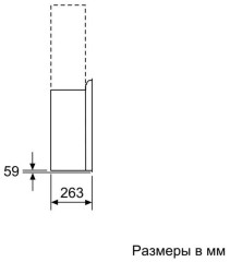 Кухонная вытяжка Bosch DWF 97RV60