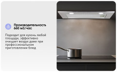 Встраиваемая вытяжка Zigmund &amp; Shtain K 0185 S