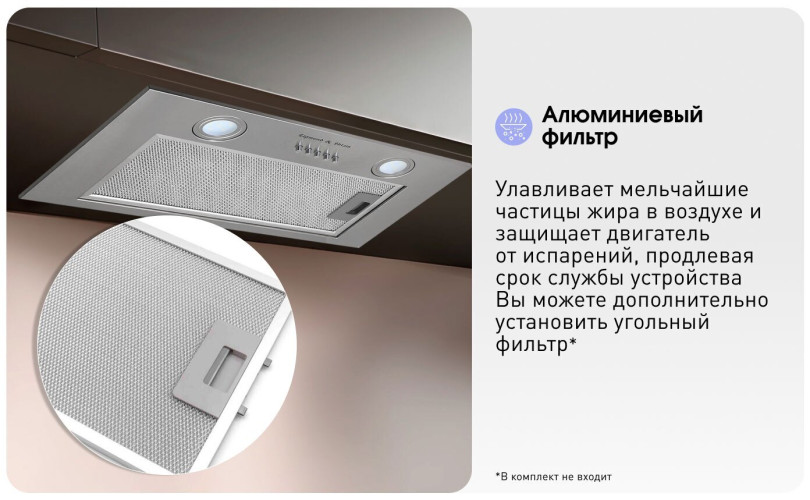 Встраиваемая вытяжка Zigmund & Shtain K 0185 S