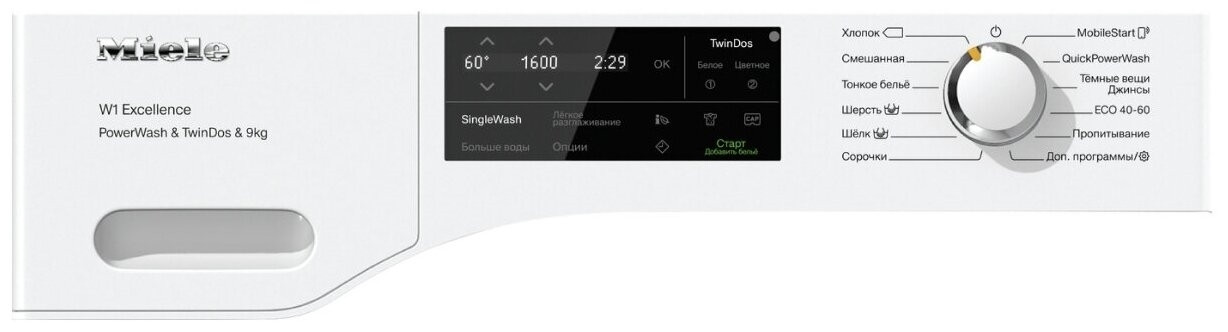 Стиральная машина Miele WEI865WPS Chrome Edition