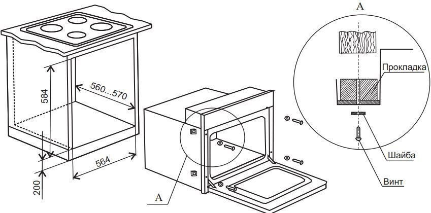 Электрический духовой шкаф Electronicsdeluxe 6009.05 эшв-097