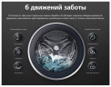Стиральная машина LG F12M7WDS1