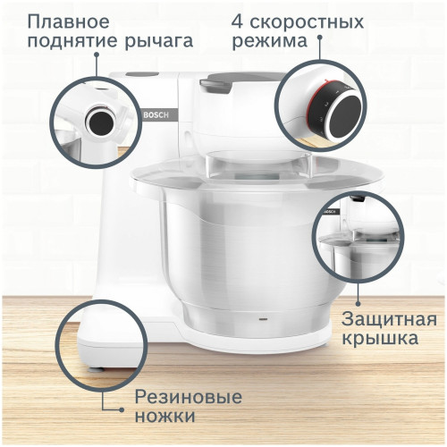 Кухонный комбайн Bosch MUM S2EW00