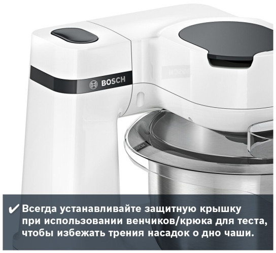 Кухонный комбайн Bosch MUM S2EW00