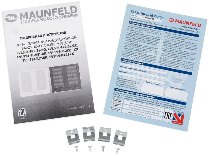 Индукционная варочная панель MAUNFELD EVSI 594 FL2SBK