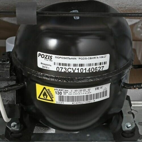 Морозильная камера POZIS Свияга 106 2 W