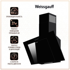 Кухонная вытяжка Weissgauff Sigma 60 PB BL