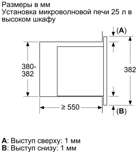 Встраиваемая микроволновая печь Bosch BEL653MS3