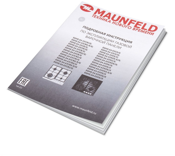 Газовая варочная панель MAUNFELD EGHG.64.43CBG/G