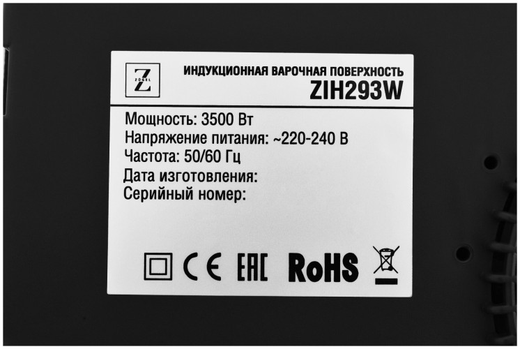 Индукционная варочная панель Zugel ZIH293W